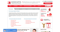 Desktop Screenshot of konsalta.com